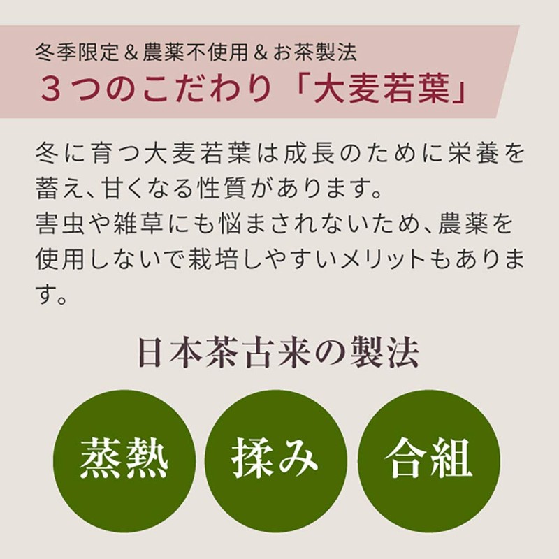 nichie 大麦若葉 青汁 100% 九州産 お茶製法 100g
