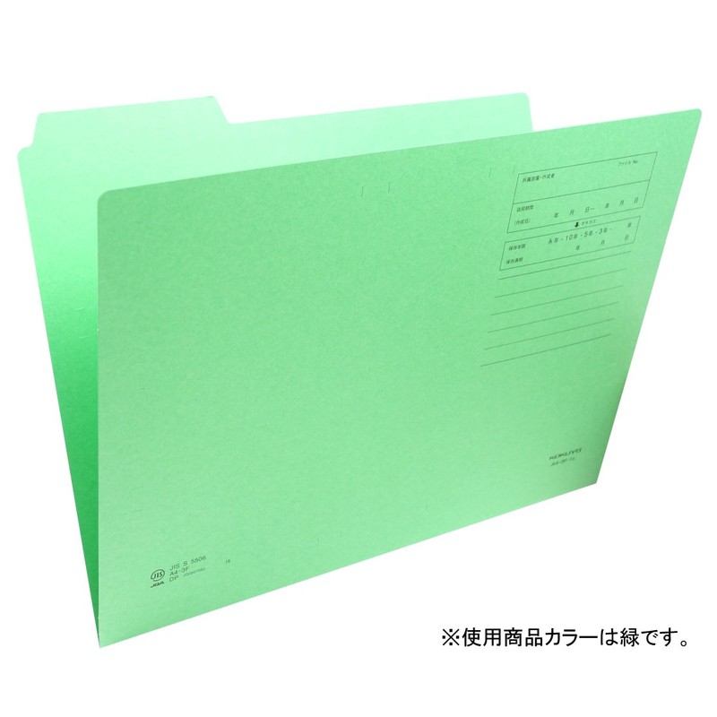 コクヨ 個別フォルダー A4 1/3カット 6冊パック 青 A4-3FS-B