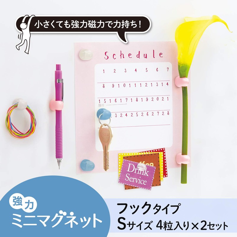 PLUS CP-004MH 80392 x 2 Strong Mini Magnets, Hook Type,