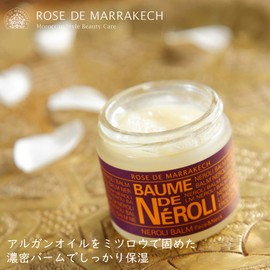Rose de Marrakesh Nero Rim 1.2 oz (35 g)