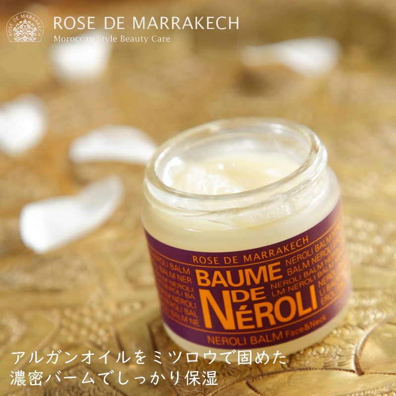Rose de Marrakesh Nero Rim 1.2 oz (35 g)