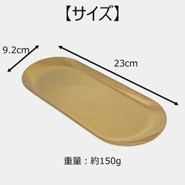 Homexk Cash Tray, Coin Tray, Accounting Plate, Hot Towel Holder, 3 Colors (Gold/Silver/Black)