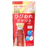 나리스 Nature Conc 풋 케어 로션/ 발 각질케어 Naris Nature