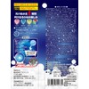 BSS-01 Full Tack Toy, Bath Salt, Sparkle, Diamond, Bath Balls,