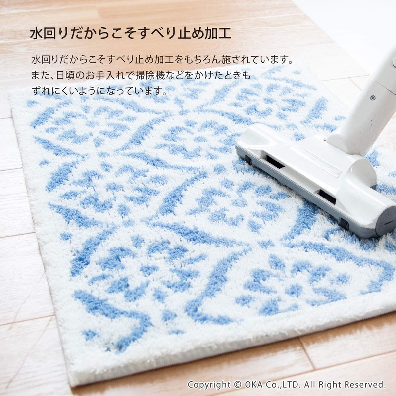 OKA Bathroom Foot Wipe Mat, White, Approx. 17.7 x 23.6