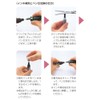 syatihata 潤 Core Create supplemented , Red