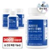 Nutri Tablet Premium Eye Health Lutein Large Capacity, 4 Pieces, 300 Tablets / 뉴트리정 프리미엄 눈건강 루테인 대용량, 4개, 300정