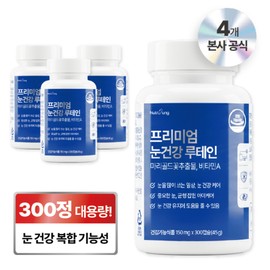 Nutri Tablet Premium Eye Health Lutein Large Capacity, 4 Pieces, 300 Tablets / 뉴트리정 프리미엄 눈건강 루테인 대용량, 4개, 300정