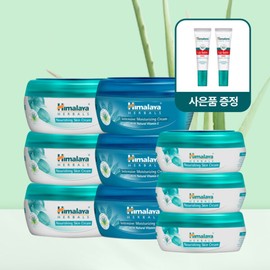 Himalaya (현대홈쇼핑)현대 단독 기획 96년 역사 히말라야 너리싱 수분크림 50ml 3개+150ml 3개+인텐시브 1 (Hyundai Home Shopping) Hyundai Exclusive Plan 96-Year History Himalayan Nourishing Moisturizer 50ml 3 pcs + 150ml 3 pcs + Intensive 1