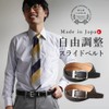 Smart Biz Business Belt, No Holes, Genuine Leather, Made in
