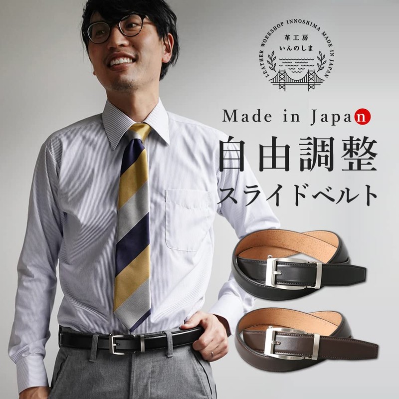 Smart Biz Business Belt, No Holes, Genuine Leather, Made in