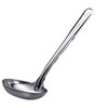 emute-torimatu 18 – 0 Both Pattern Ladle Keys with Beans