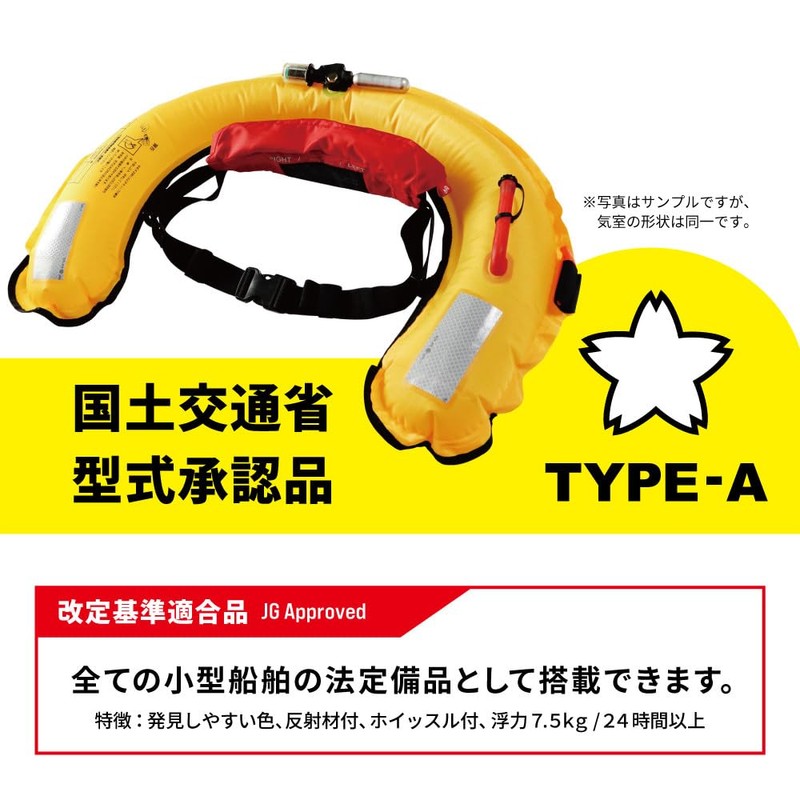 Takamiya XO-9320RS25 Automatic Inflatable Life Jacket, Compact Type, Black