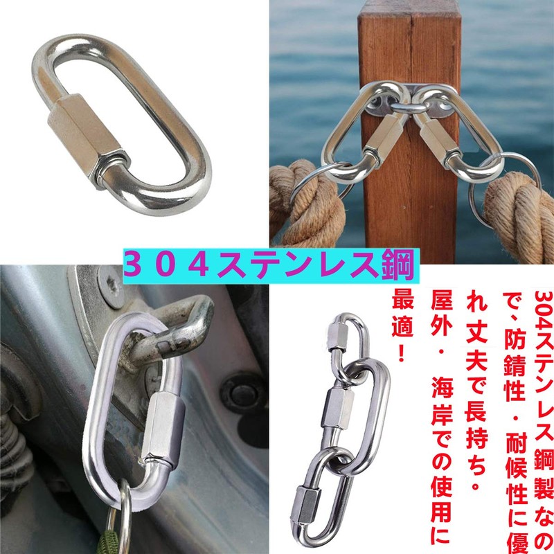 304 Stainless Steel Ring Catch Quick Link Mouth Carabiner Lock