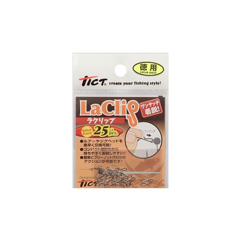 TICT Latch Clips, Normal, Economical (Pack of 25)