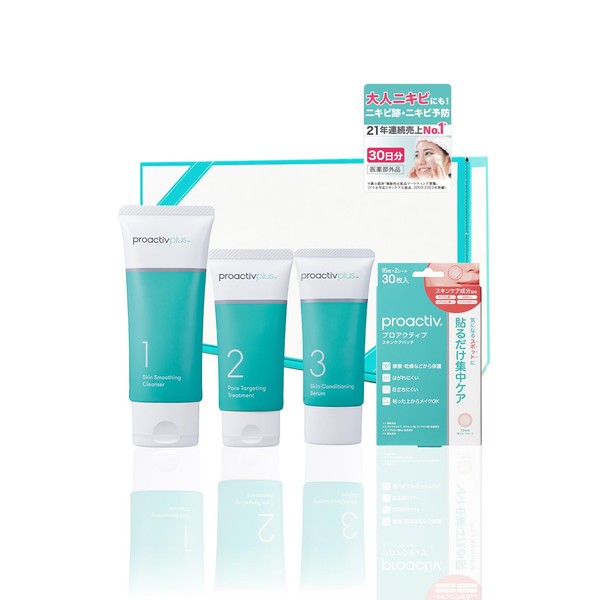 Proactive + Medicinal Smart Set (30 Day Supply) & Skin