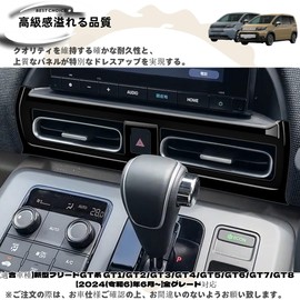 DodoxDIY New Freed GT Series GT1/2/3/4/5/6/7/8 Custom Parts Accessories Center Console Air Conditioner Vent Frame Panel Garnish Cover Interior Interior Panel Piano Black