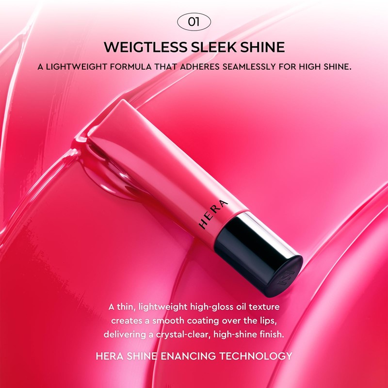HERA Sensual Tinted Shine Lip Serum 450 Brown Sugar |