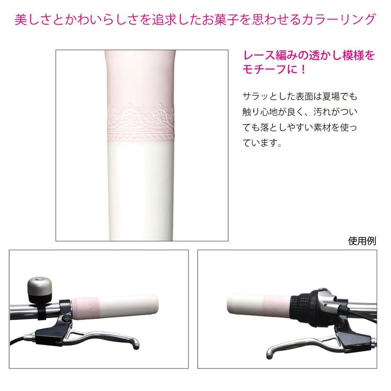 OGK Grip AG – X L & L (Fly in