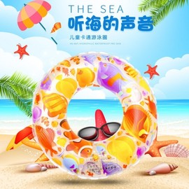 Adult & Kids Universal Double Airbag Thick Inflatable Swimming Ring (lf2833) Size 70 5ea
