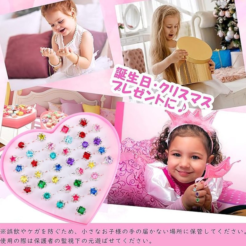 Fotan Children's Ring, Set of 36, Toy Rings, Includes Storage