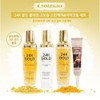 Gold Collagen Skincare Eye Cream 4-Piece Set