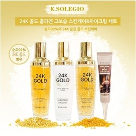 Gold Collagen Skincare Eye Cream 4-Piece Set