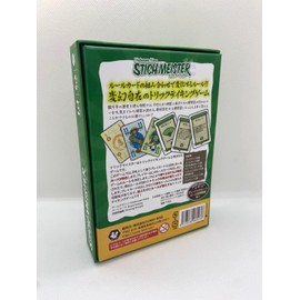 trick meister japanese version