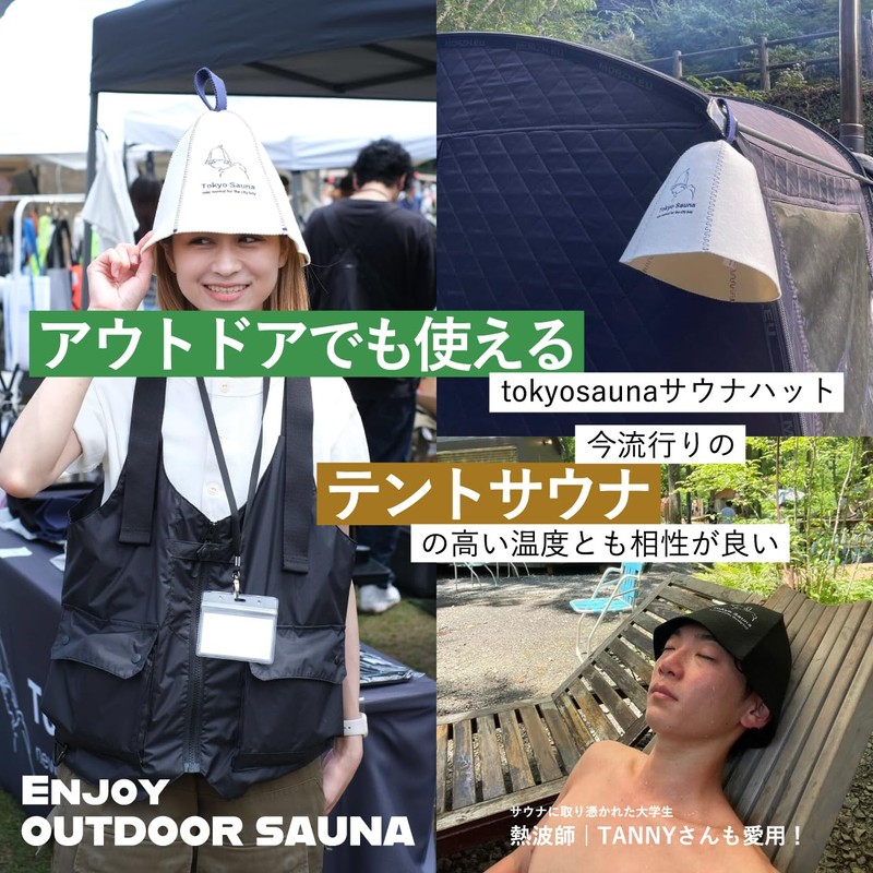 tokyosauna Hat, Sauna Cap, Wool, Large, Deep, Washable, Quality Assessment