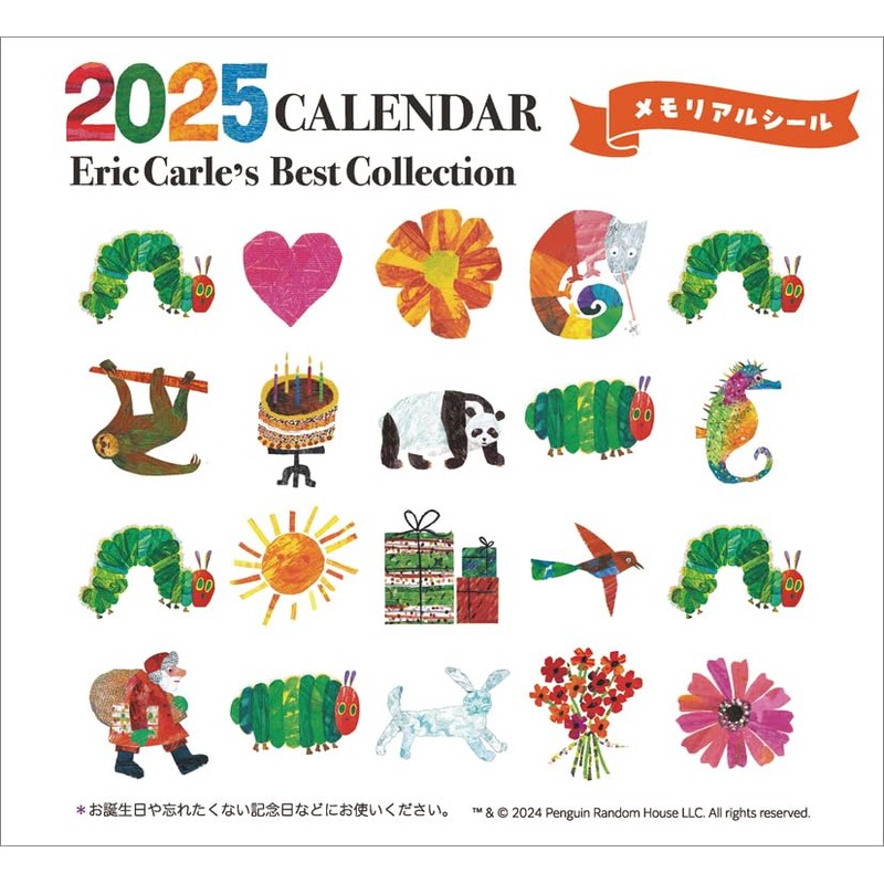 CL25-0500 Eric Carl Pop-Up 2025 Calendar Tabletop
