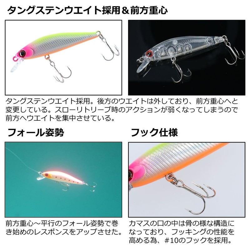 DAIWA Minnow Camas Hunter Minnow 50S 3.7g Lime Chart Lure