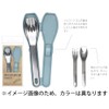 Izujinsha Cutlery Set (Spoon & Fork), Light Khaki, 310 (Sunichimaru),