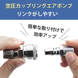 Air Compressor Coupler, Plated Hose, Joint, Coupler, Quick Joint, Precision Steel, Good Hardness, Not Easy to Wear, Easy Installation, Good Sealing Performance (Set PP30+SP30)