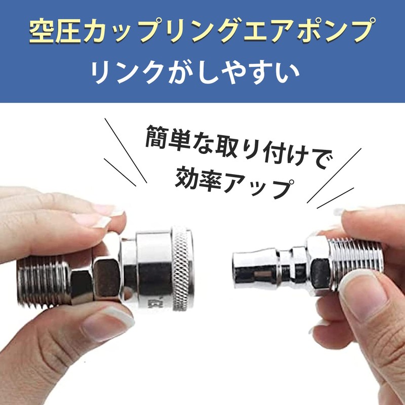 Air Compressor Coupler, Plated Hose, Joint, Coupler, Quick Joint, Precision
