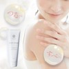 Cleatone Body Scrub, Elbow Blackhead Removal, Sugar Scrub, Sensitive Skin,