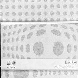 Washi Kaishi Japanese Paper [Openwork Kaishi Paper - Fluid] Mino Washi Elegant, Made in Japan, Kaishi Japanese Paper (Fluid, 5.7 x 6.9 inches (145 x 175 mm))