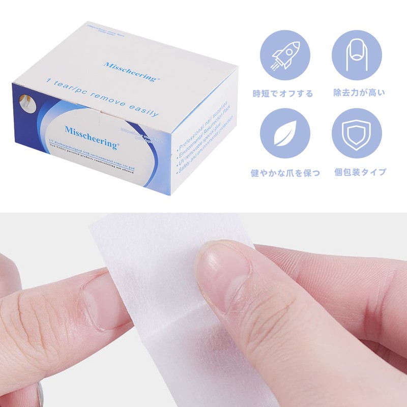 Chimoto Easy Gel Nail Remover 100pcs Gel Nail Off Cotton
