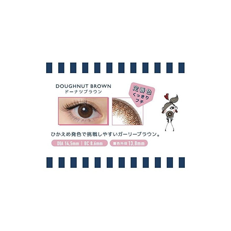 FLANMY フランミーワンデー 10枚入 【ドーナツブラウン】 -4.50