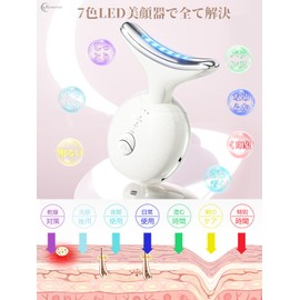EMS Facial Beauty Device, 20-in-1, 7 Color LEDs, Warm, Vibration, 3 Modes x 3 Levels of Adjustment, Electric Scissor Plate, Face Care, Eyes, Neck, Body, Pore Care, Cleansing, Clean Mode, HOT Mode, EMS