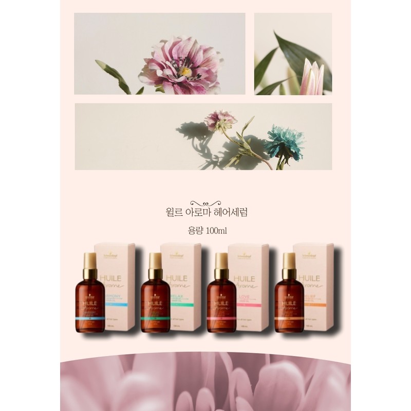 Will Aroma Hair Serum 100ml Belif Rose Rose / 윌르아로마