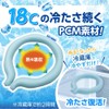 Hakugen Earth Ice Non Neck Cooler, Ice Gray, S Size,