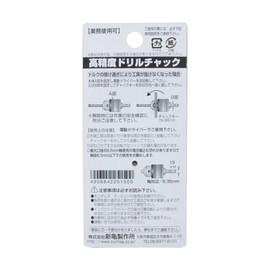 Sunflag No.JB-65 Drill Chuck with Key 0.02 - 0.26 inches (0.5 - 6.5 mm)