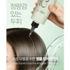 Exoheal hair loss rinse (hair loss treatment scalp ampoule), 1 unit, 300ml / 엑소힐 탈모 린스(탈모트리트먼트 두피앰플), 1개, 300ml