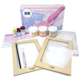 Yume Art Supplies Original Sun Drawing Silk Screen Production Kit B