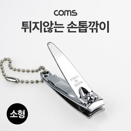 Towiner Non-splattering Nail Clippers Small Nail Clippers / Towiner 튀지않는 솝톱깎이 손톱깍기 소형