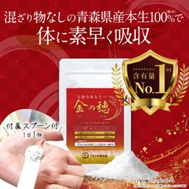 Sanuki Health Honpo Premium Gold (0.6 oz (17 g) Powder x 2 Bags), Derived from Longevity Sharks, From Hirosaki University, Proteoglycan, 10,200 mg