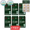 Everything is going well 6 boxes of pine needle oil,