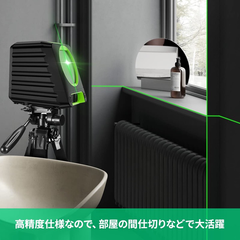 Huepar 2-Line Green Laser for Drawing Chalk Lines, Cross-line Laser