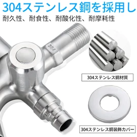 Jeonestan Two-Way Stainless Steel Double Mouth Washing Machine Faucet, Single Lever 2 Outlet Branch Stopper, Branch Included, Replacement, Double Headed, Water Plug, Standard G1/2 Connection Hose, Double Mouth Horizontal Faucet, Surface Treatment, Corros