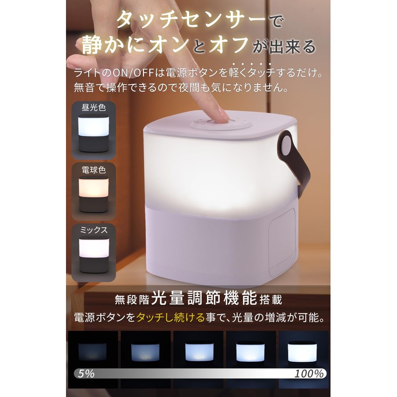 Nursery Teacher Supervised Nursing Light, USB Charging, Night Light, Touch